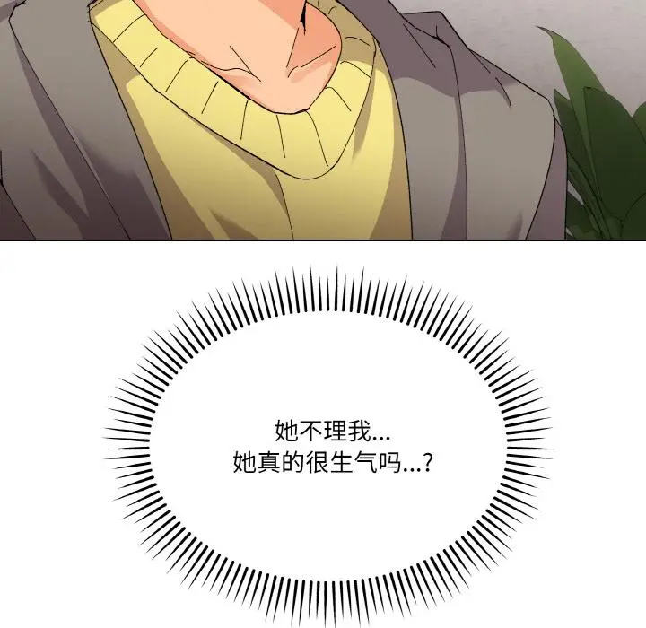 2 家人之间这样不好吧?_家人之间这样不好吧?