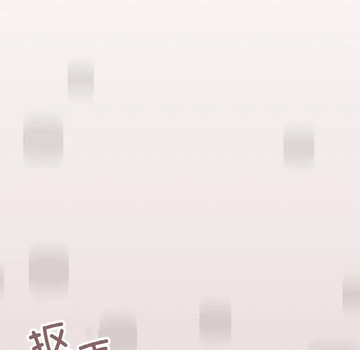 2 家人之间这样不好吧?_家人之间这样不好吧?