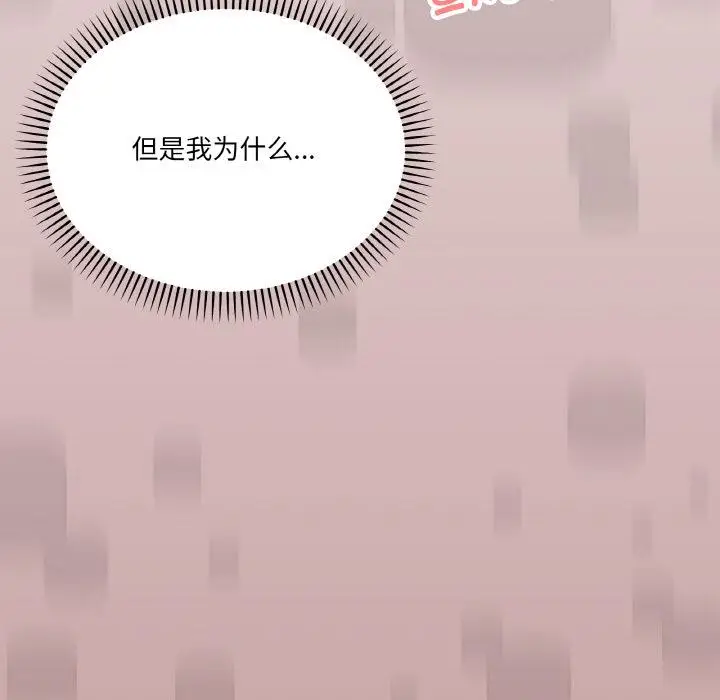 2 家人之间这样不好吧?_家人之间这样不好吧?