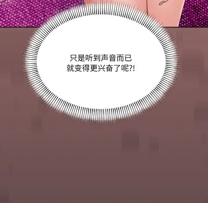 2 家人之间这样不好吧?_家人之间这样不好吧?