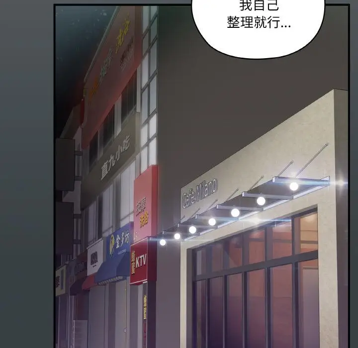 1 家人之间这样不好吧?_家人之间这样不好吧?