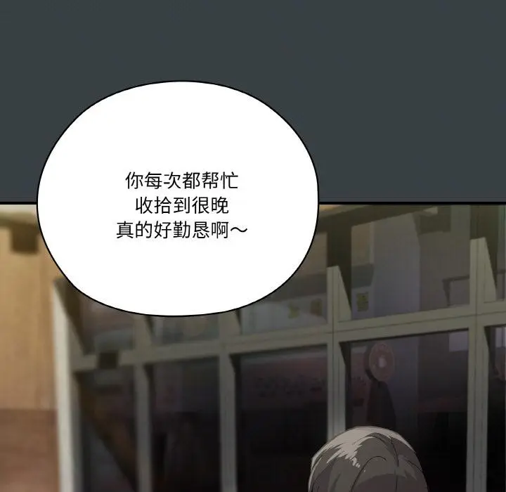 1 家人之间这样不好吧?_家人之间这样不好吧?