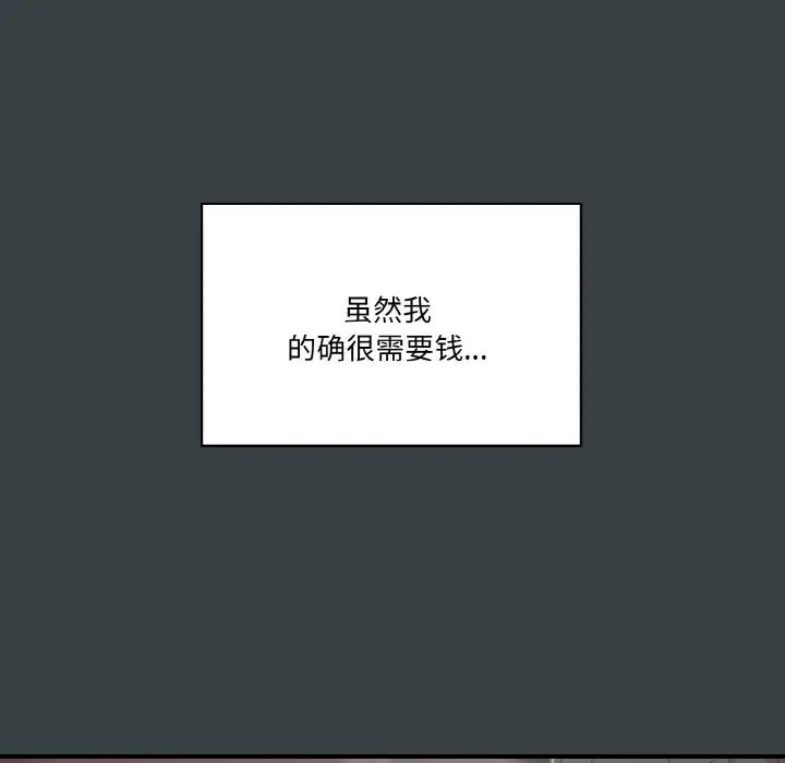 1 家人之间这样不好吧?_家人之间这样不好吧?