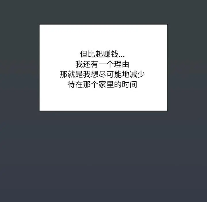 1 家人之间这样不好吧?_家人之间这样不好吧?