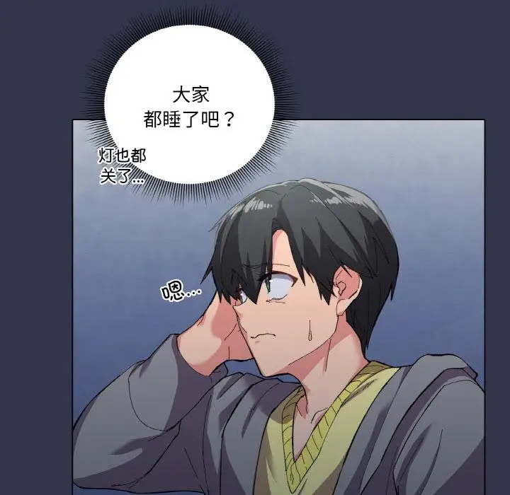 1 家人之间这样不好吧?_家人之间这样不好吧?