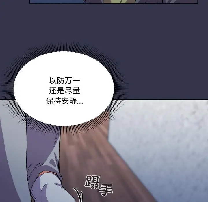 1 家人之间这样不好吧?_家人之间这样不好吧?