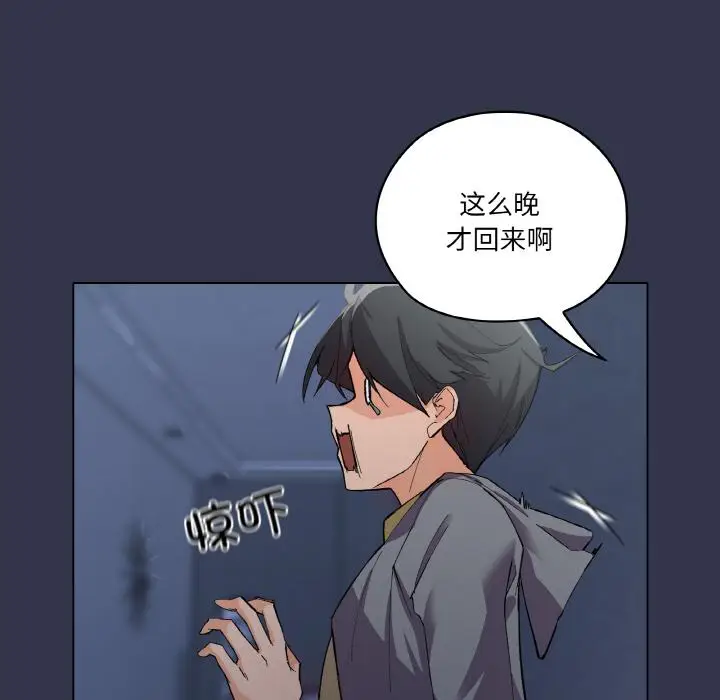 1 家人之间这样不好吧?_家人之间这样不好吧?