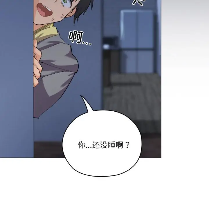 1 家人之间这样不好吧?_家人之间这样不好吧?