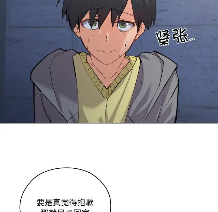 1 家人之间这样不好吧?_家人之间这样不好吧?