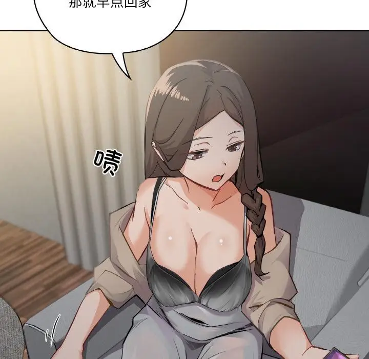 1 家人之间这样不好吧?_家人之间这样不好吧?