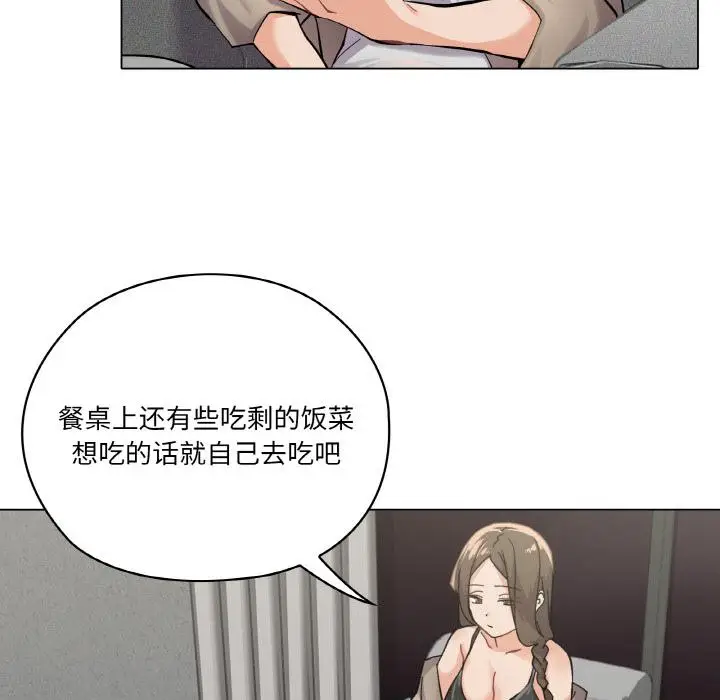 1 家人之间这样不好吧?_家人之间这样不好吧?