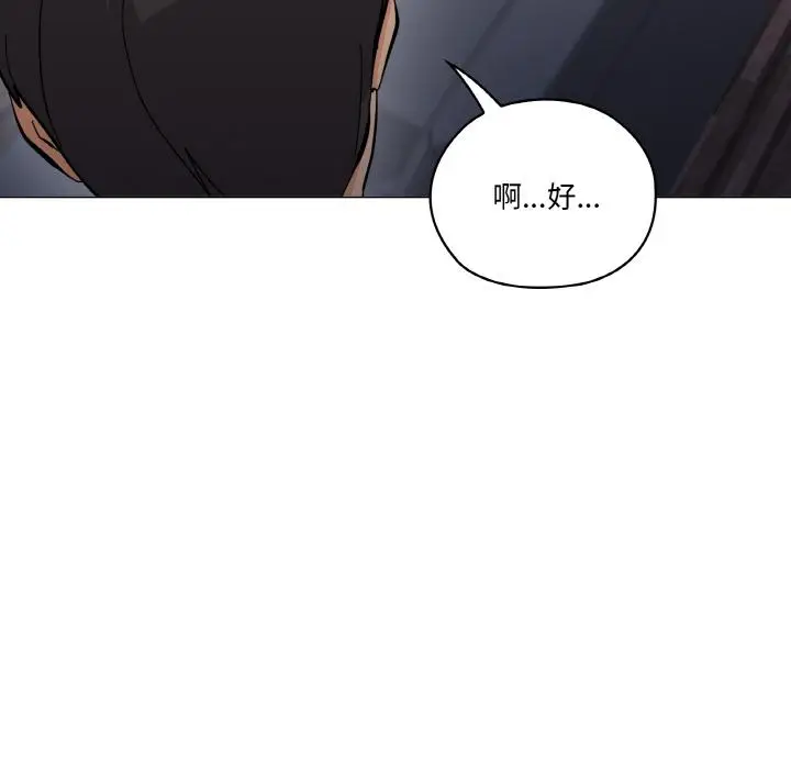 1 家人之间这样不好吧?_家人之间这样不好吧?