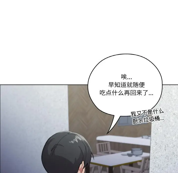 1 家人之间这样不好吧?_家人之间这样不好吧?