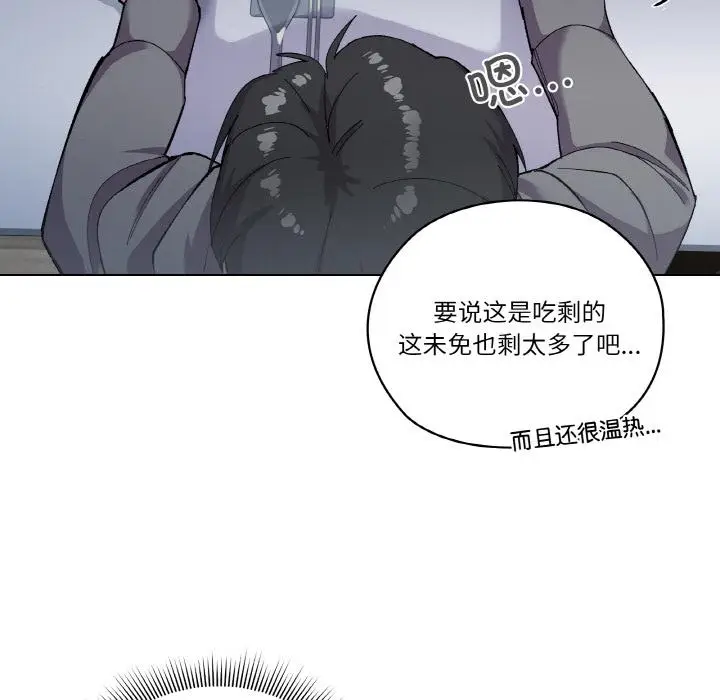1 家人之间这样不好吧?_家人之间这样不好吧?