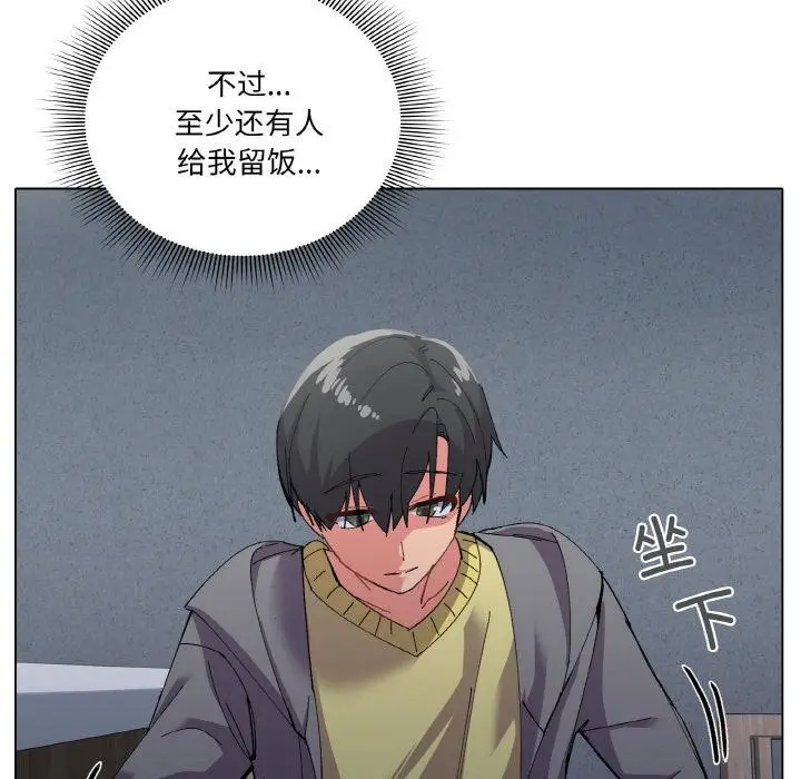1 家人之间这样不好吧?_家人之间这样不好吧?