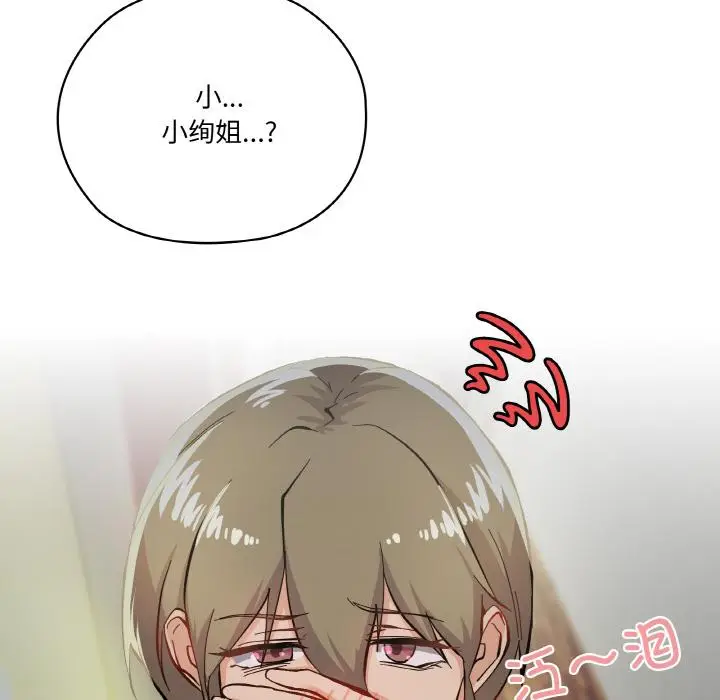 1 家人之间这样不好吧?_家人之间这样不好吧?