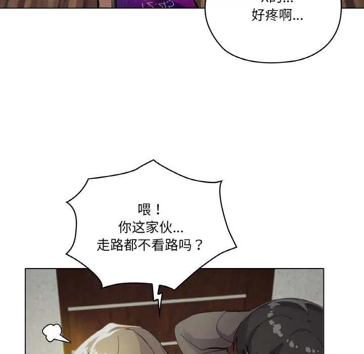 1 家人之间这样不好吧?_家人之间这样不好吧?