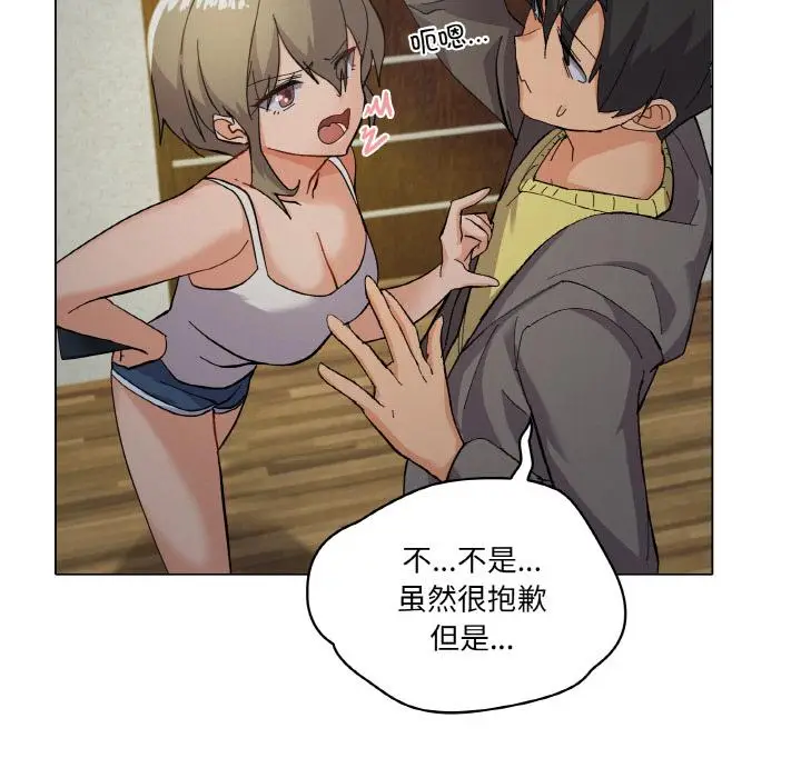 1 家人之间这样不好吧?_家人之间这样不好吧?