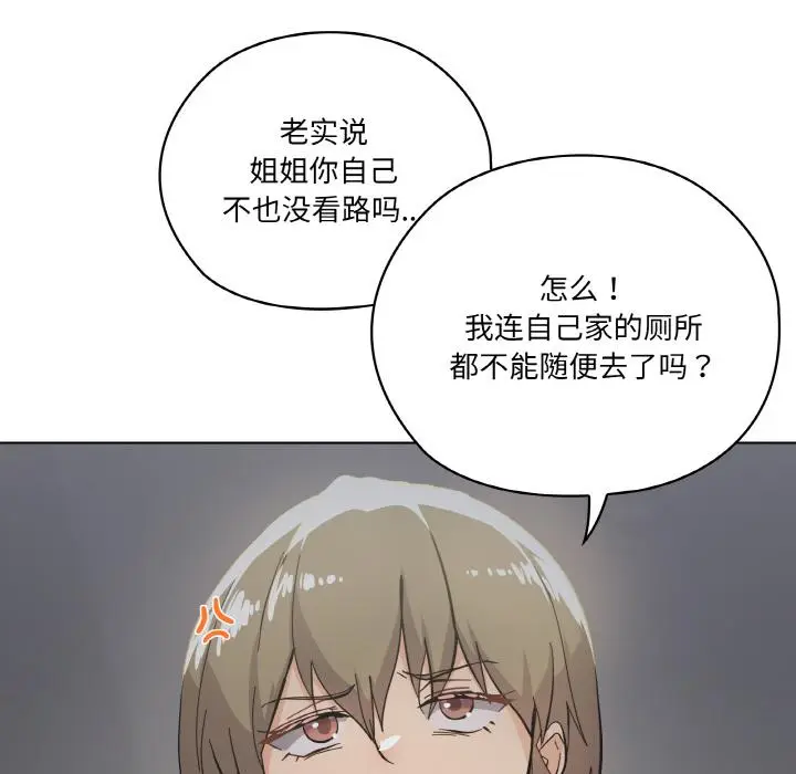1 家人之间这样不好吧?_家人之间这样不好吧?