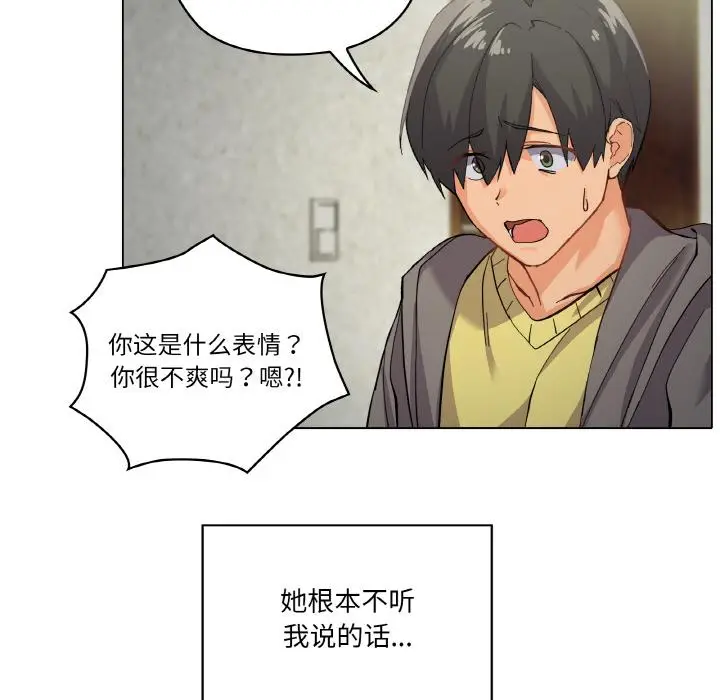 1 家人之间这样不好吧?_家人之间这样不好吧?