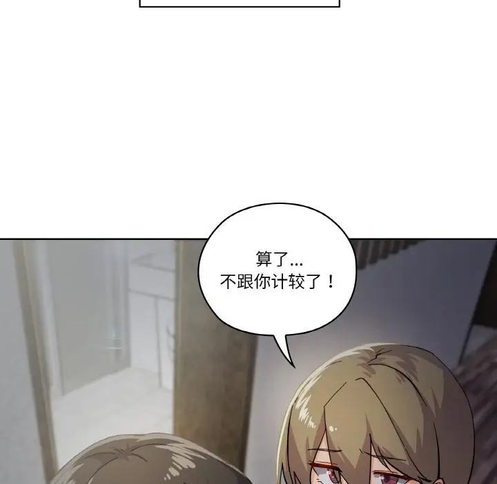 1 家人之间这样不好吧?_家人之间这样不好吧?