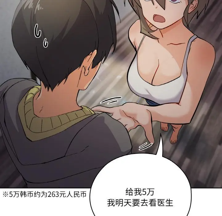 1 家人之间这样不好吧?_家人之间这样不好吧?