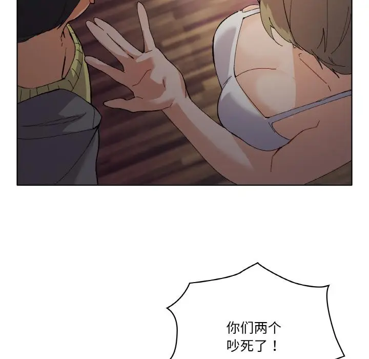 1 家人之间这样不好吧?_家人之间这样不好吧?