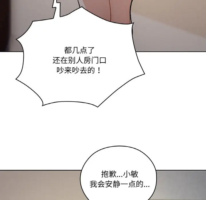 1 家人之间这样不好吧?_家人之间这样不好吧?