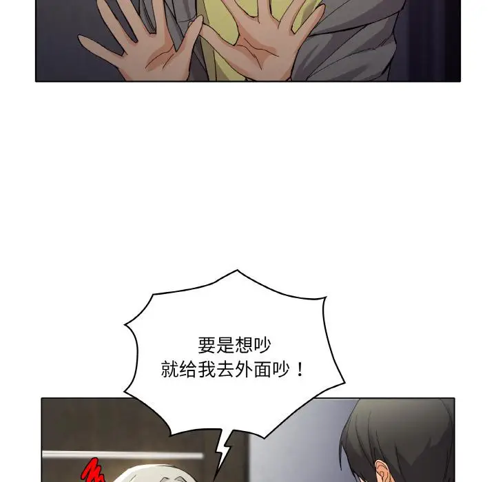 1 家人之间这样不好吧?_家人之间这样不好吧?