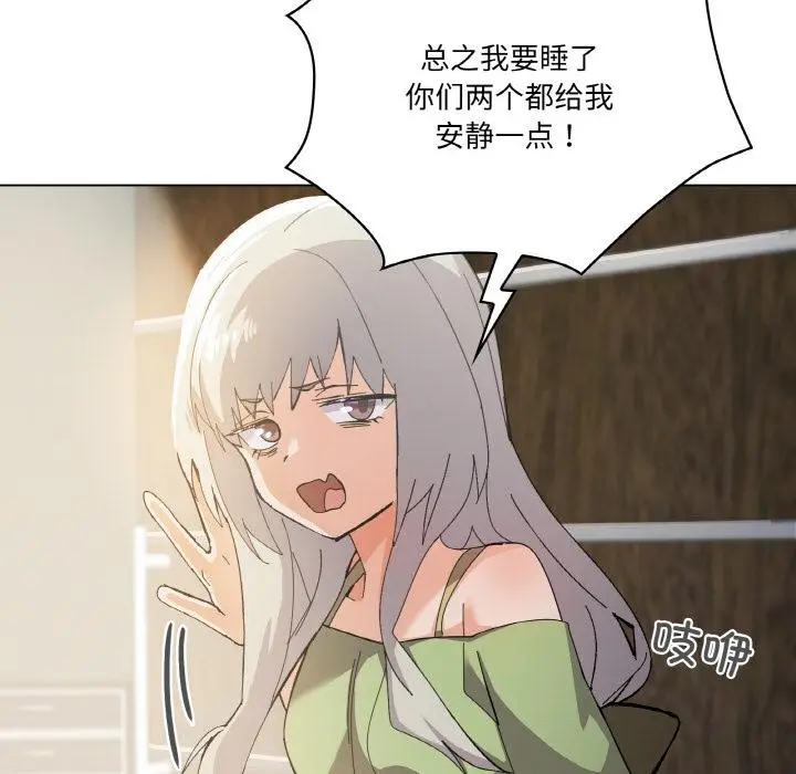 1 家人之间这样不好吧?_家人之间这样不好吧?