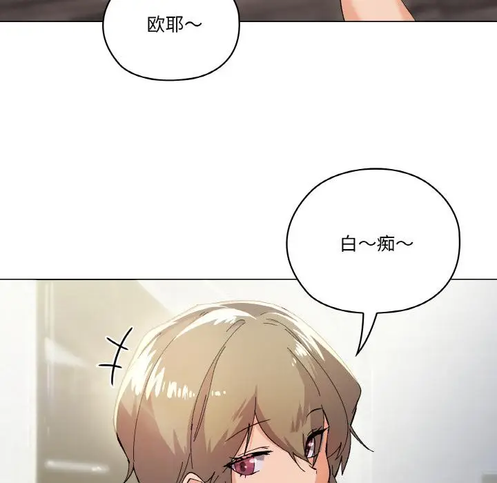 1 家人之间这样不好吧?_家人之间这样不好吧?