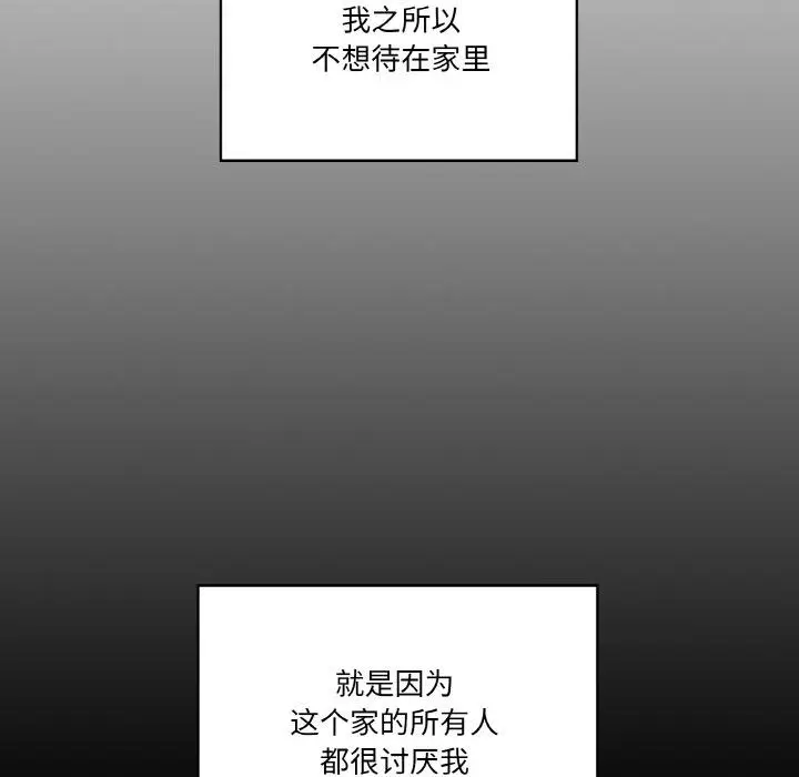 1 家人之间这样不好吧?_家人之间这样不好吧?