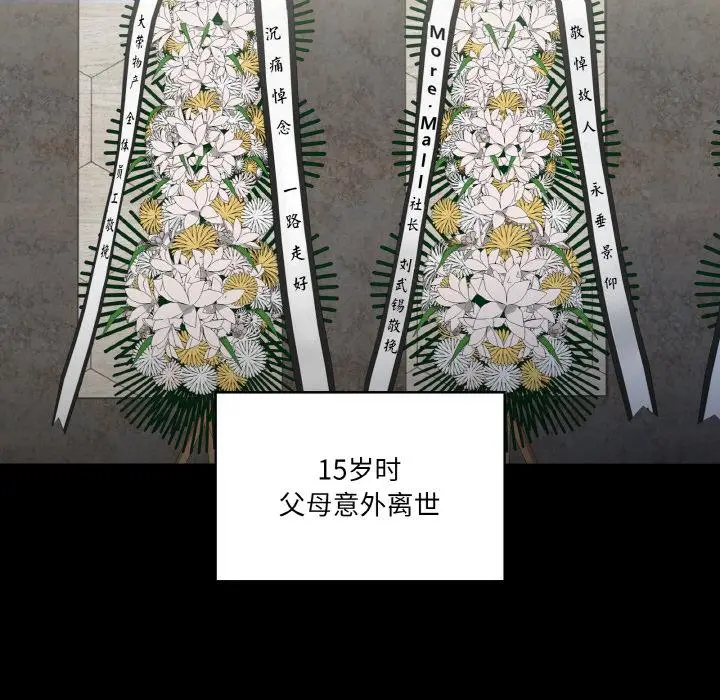 1 家人之间这样不好吧?_家人之间这样不好吧?