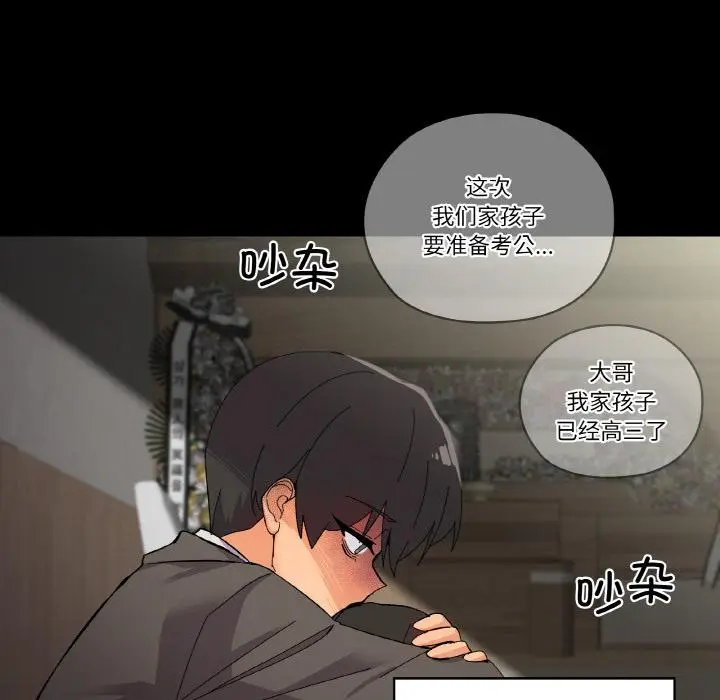 1 家人之间这样不好吧?_家人之间这样不好吧?