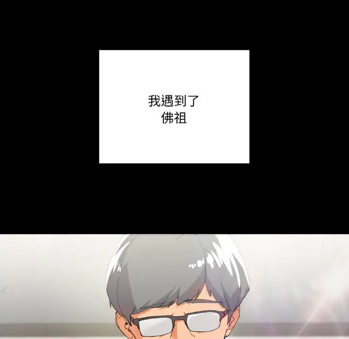 1 家人之间这样不好吧?_家人之间这样不好吧?