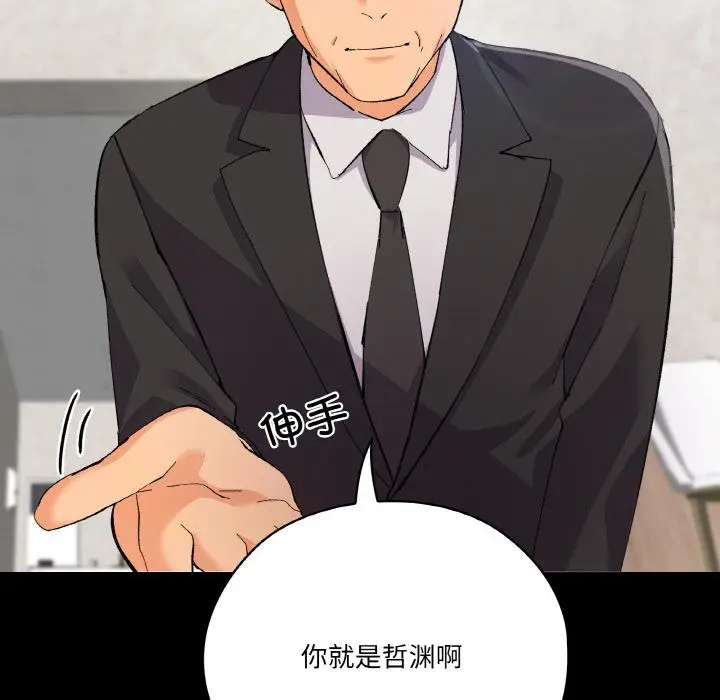 1 家人之间这样不好吧?_家人之间这样不好吧?