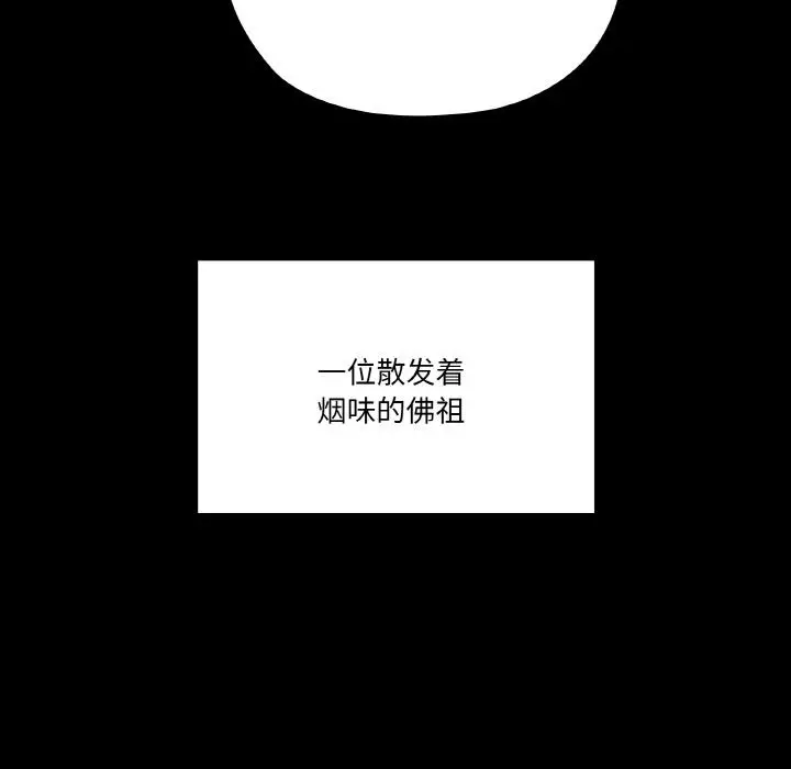 1 家人之间这样不好吧?_家人之间这样不好吧?