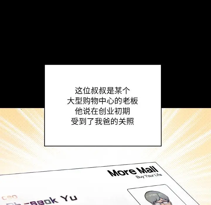 1 家人之间这样不好吧?_家人之间这样不好吧?