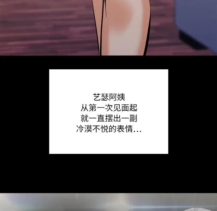 1 家人之间这样不好吧?_家人之间这样不好吧?