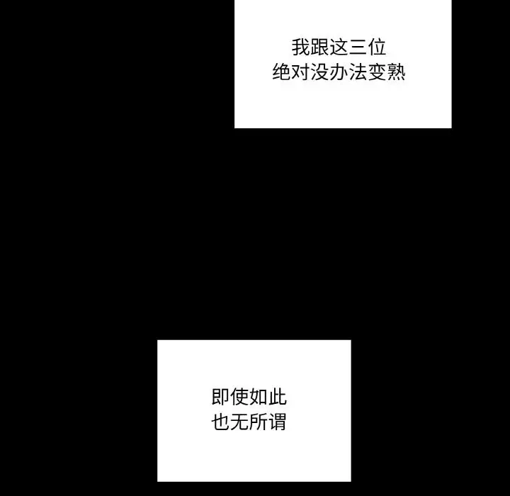 1 家人之间这样不好吧?_家人之间这样不好吧?