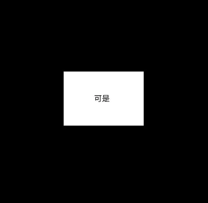 1 家人之间这样不好吧?_家人之间这样不好吧?