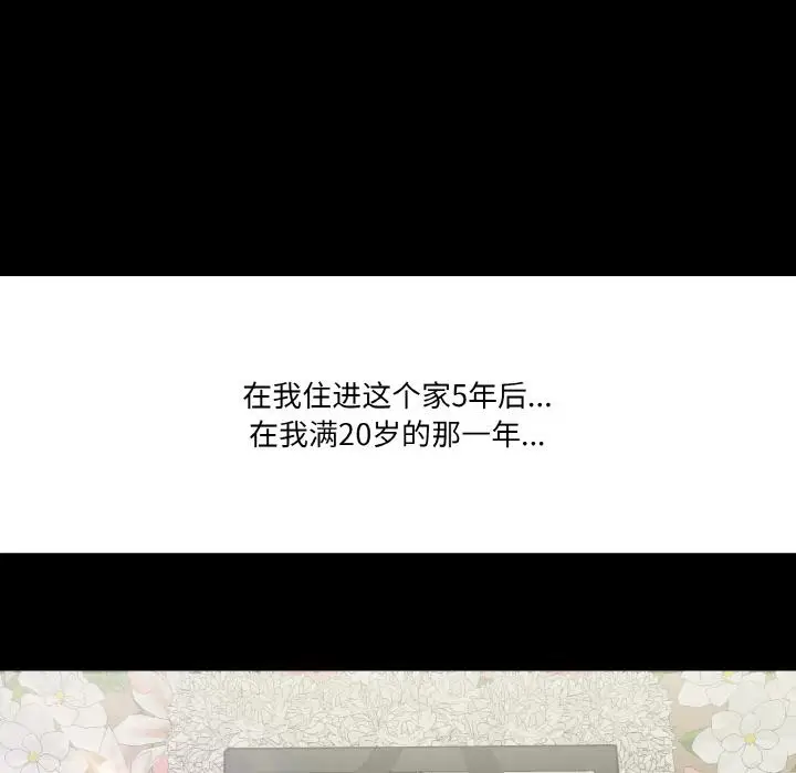 1 家人之间这样不好吧?_家人之间这样不好吧?