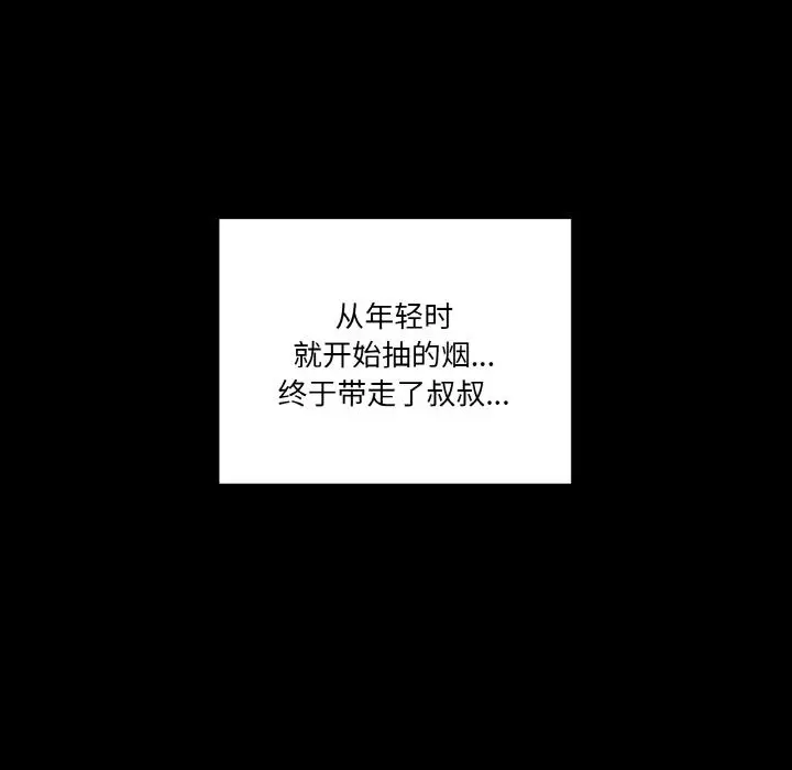1 家人之间这样不好吧?_家人之间这样不好吧?