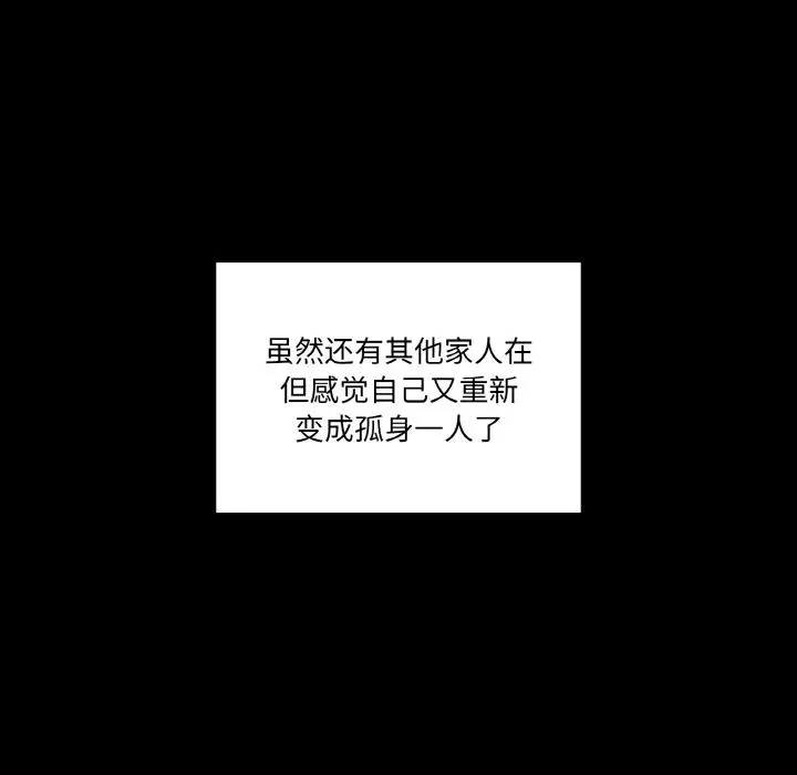 1 家人之间这样不好吧?_家人之间这样不好吧?