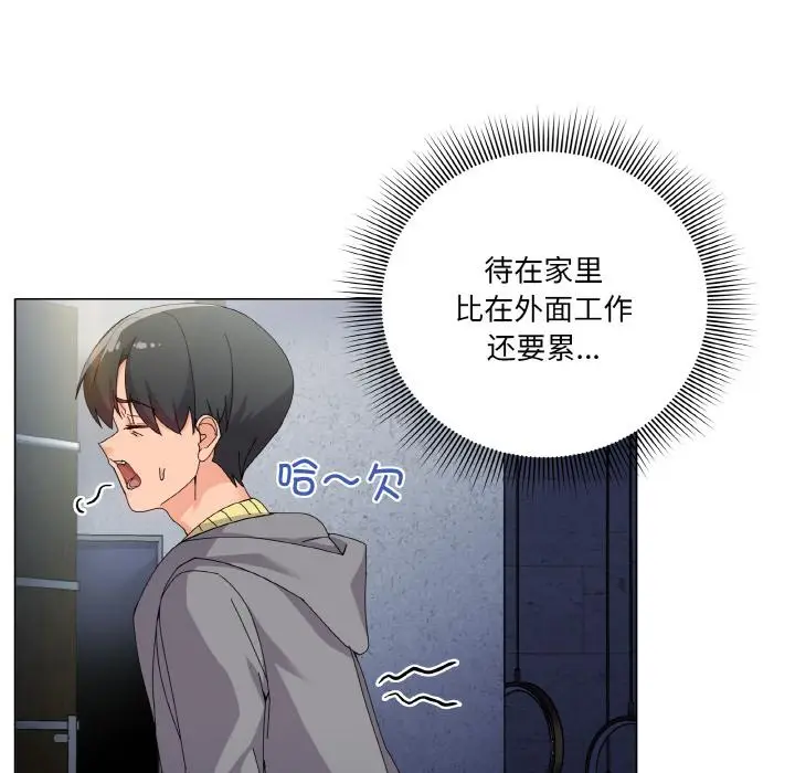 1 家人之间这样不好吧?_家人之间这样不好吧?