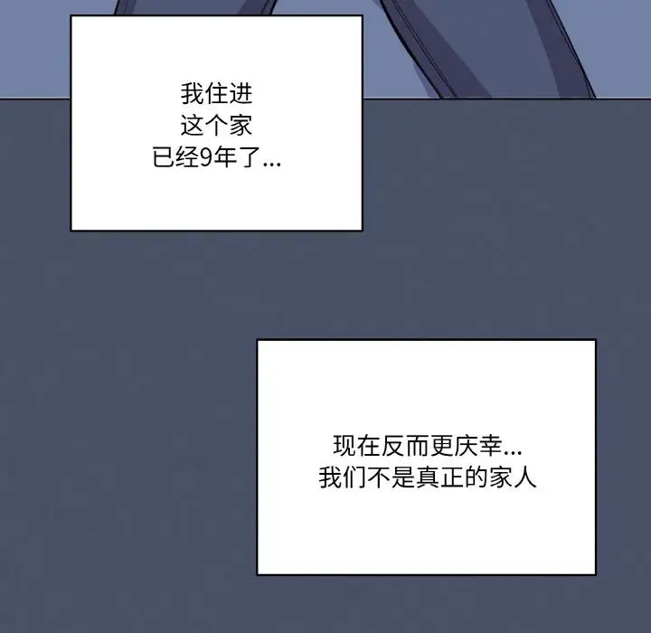 1 家人之间这样不好吧?_家人之间这样不好吧?