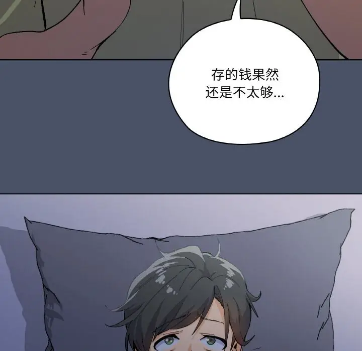 1 家人之间这样不好吧?_家人之间这样不好吧?