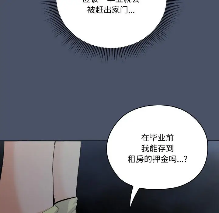 1 家人之间这样不好吧?_家人之间这样不好吧?