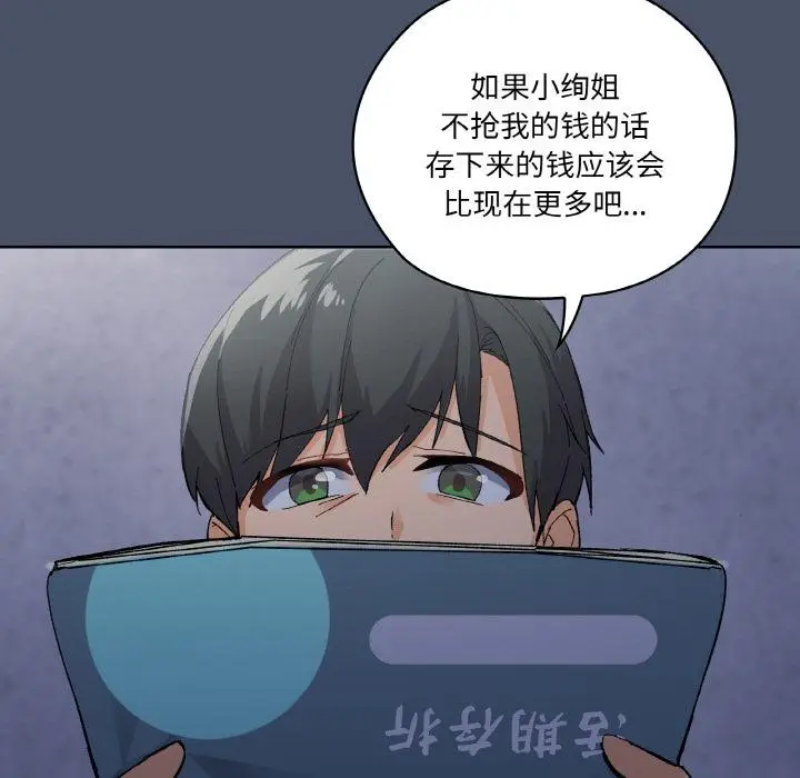 1 家人之间这样不好吧?_家人之间这样不好吧?