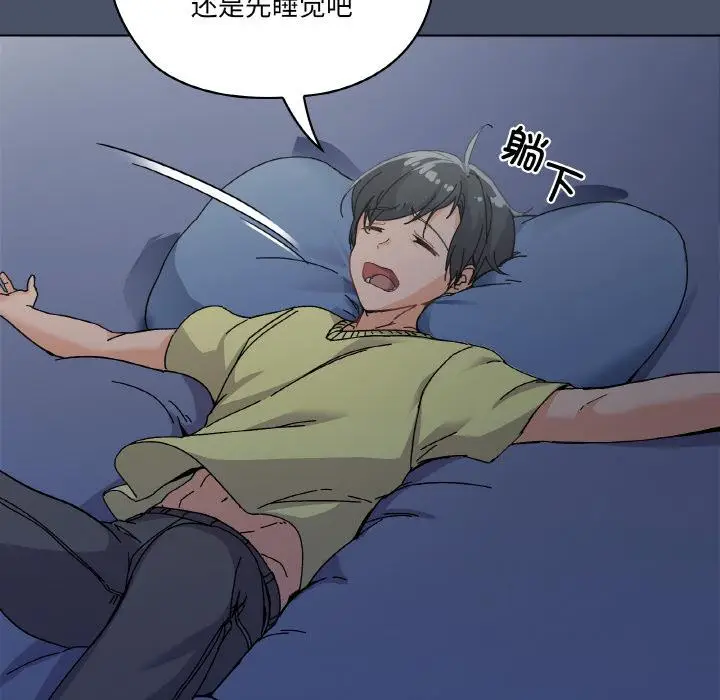 1 家人之间这样不好吧?_家人之间这样不好吧?